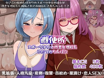 アイキャッチ画像