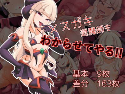 アイキャッチ画像