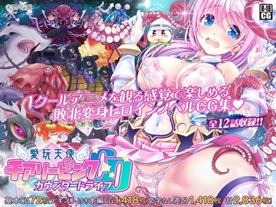 アイキャッチ画像