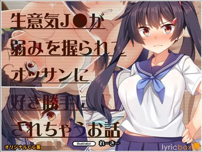 アイキャッチ画像