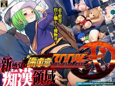 アイキャッチ画像