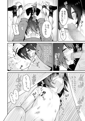 コミックMate L Vol.56
