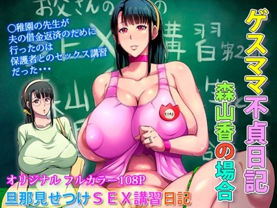 アイキャッチ画像