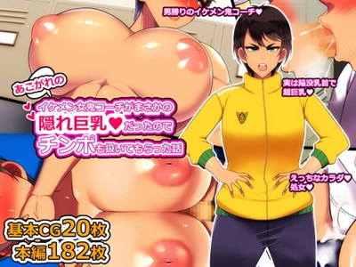 アイキャッチ画像