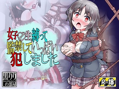 アイキャッチ画像