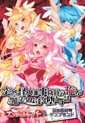 アイキャッチ画像