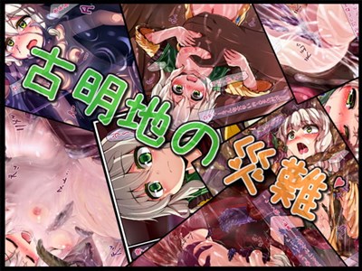 アイキャッチ画像