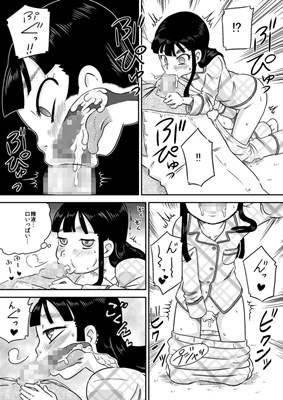 野中有佳 ち○ぽが気になるお年頃