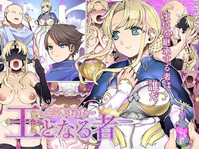 アイキャッチ画像