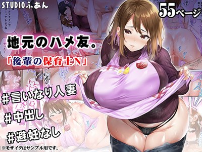 アイキャッチ画像