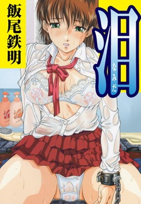 アイキャッチ画像