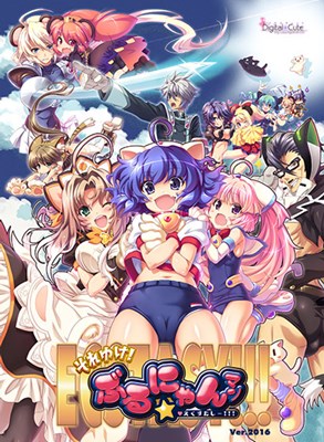 アイキャッチ画像