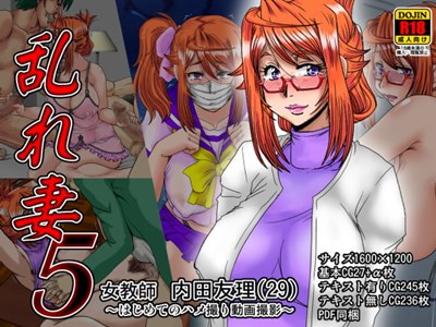 アイキャッチ画像