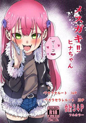アイキャッチ画像