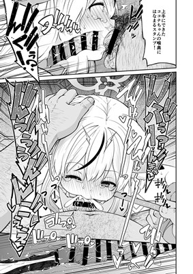 わんわんココナちゃん