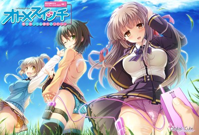 アイキャッチ画像