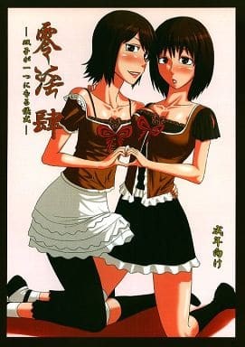 アイキャッチ画像