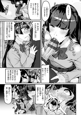 スイートほぉ〜る