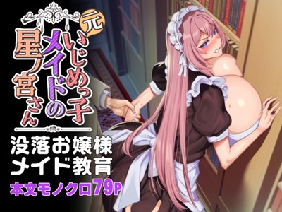 アイキャッチ画像