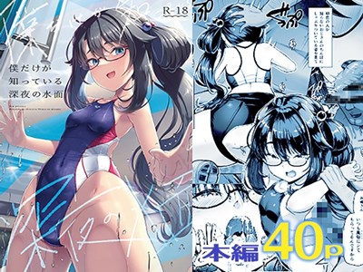 アイキャッチ画像