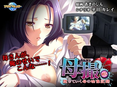 アイキャッチ画像