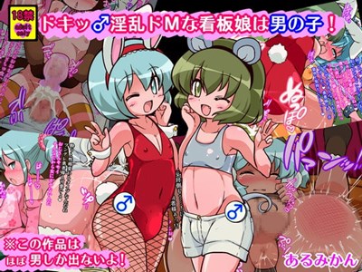 アイキャッチ画像