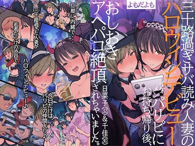 アイキャッチ画像