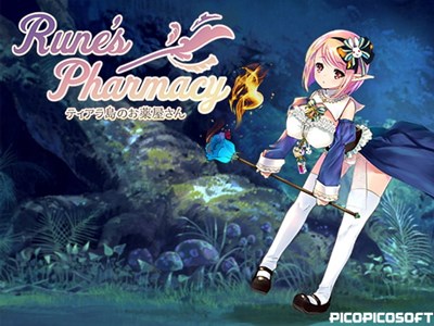 Rune’sPharmacy ～ティアラ島のお薬屋さん～