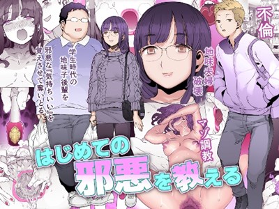 アイキャッチ画像