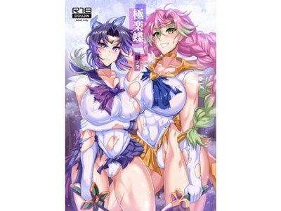 アイキャッチ画像