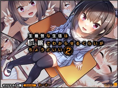 アイキャッチ画像