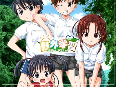 野外学習
