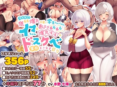アイキャッチ画像