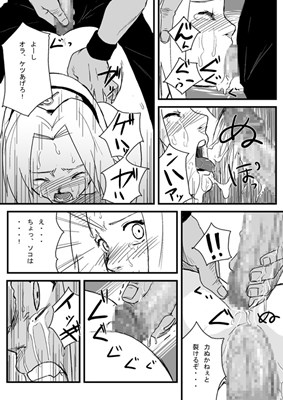 忍者依存症Vol.1