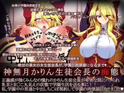 アイキャッチ画像