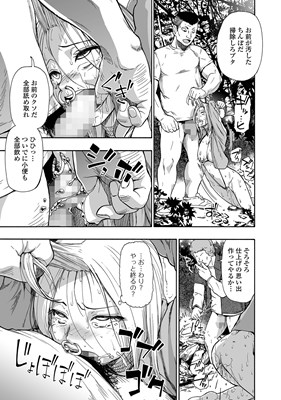 コミックMate L Vol.58