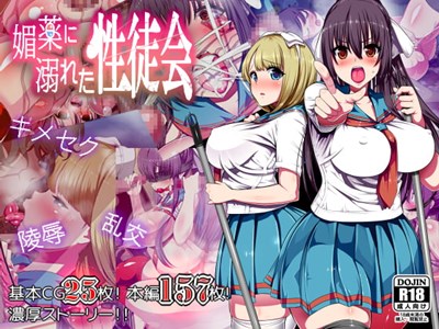 アイキャッチ画像
