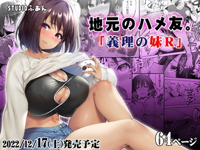 アイキャッチ画像