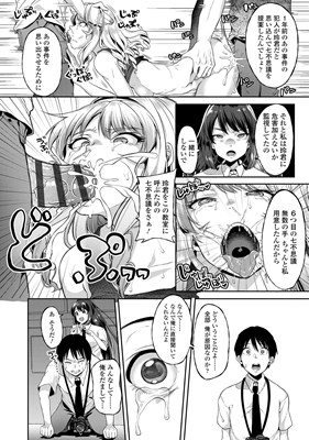 こわしてあそぼ ともだちいっぱい