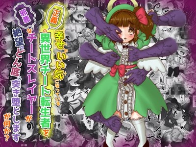 アイキャッチ画像