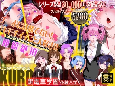 アイキャッチ画像