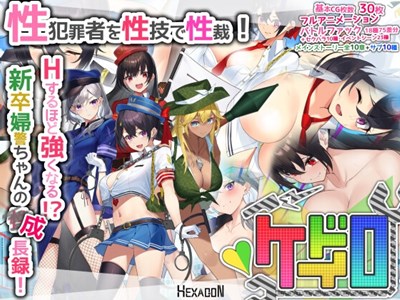 アイキャッチ画像