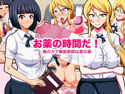 アイキャッチ画像