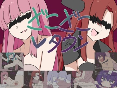 アイキャッチ画像