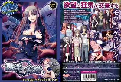 アイキャッチ画像