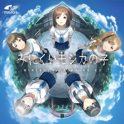 アイキャッチ画像