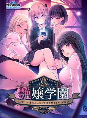 アイキャッチ画像
