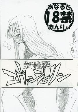 アイキャッチ画像