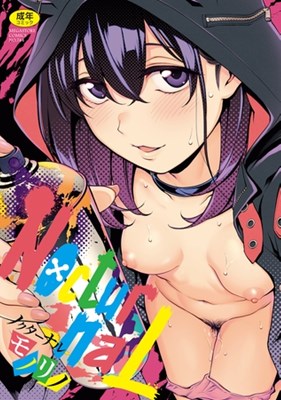 アイキャッチ画像