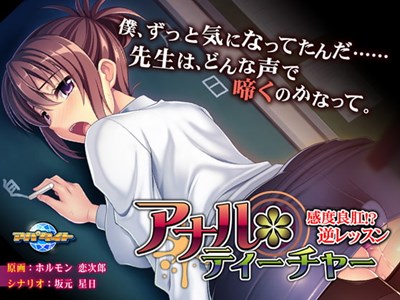 アイキャッチ画像